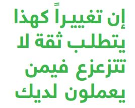 سياسة إجازات غير محدودة