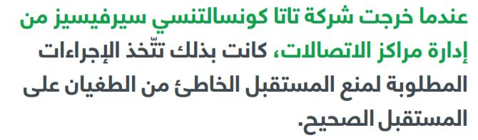 تعزيز الابتكار