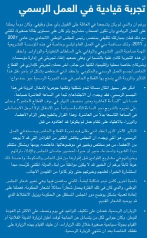 عائلة الغرير